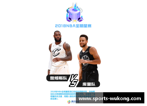 NBA赛季最新动态与百度体育独家分析报告揭秘 NBA赛季最新动态与百度体育独家分析报告揭秘